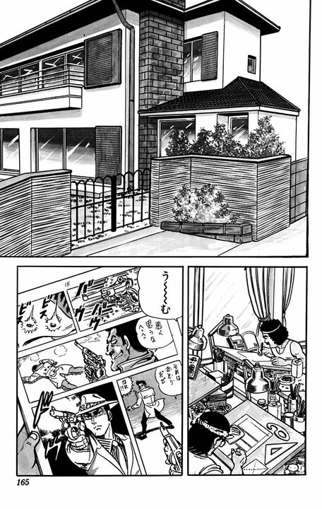 【こち亀】は実話だった!? 両さんと出会った漫画家の卵が、漫画賞で入賞したまさかの作品名…「モデル料よこせ！」_8