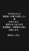 坂口が12月7日に投稿したストーリーズ