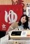 取材に応じる三代目店主の井上美菜さん（店舗提供）