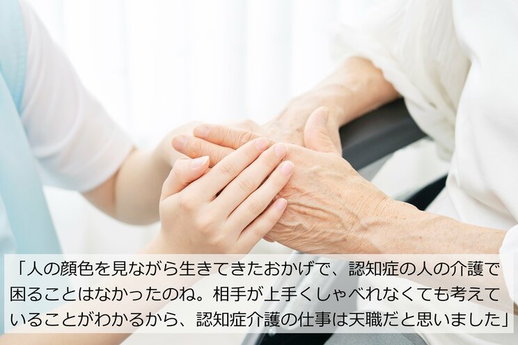「自分は望まれない子だった」60代女性と42歳息子が二重ひきこもり…女性の母親が壊していった家族の半生 _9
