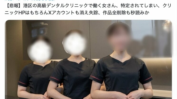ウェブ上に溢れている”晒し投稿”
