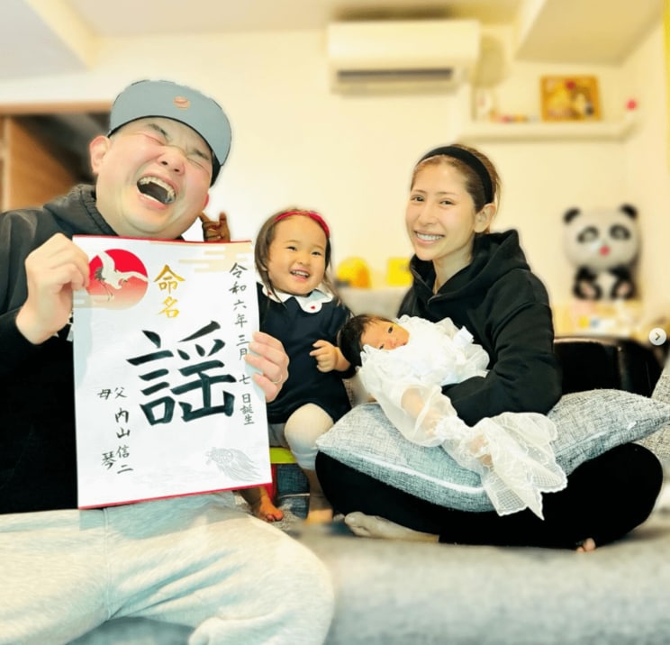 次女の誕生を祝う内山家（本人Instagramより）
