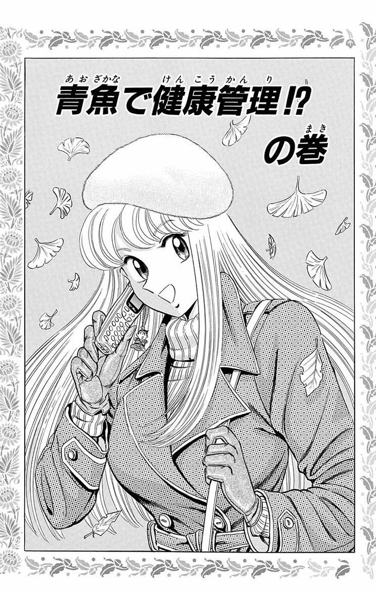 漫画の続きは下のボタンから！