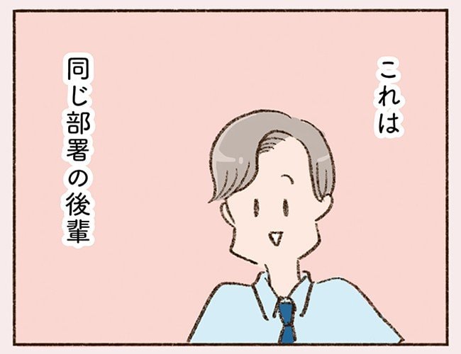 「42年間まじめにコツコツ誰にも迷惑かけずに生きてきたのに…」42歳バツイチシングルマザーに残されたものは仕事だけ!?(1)_43