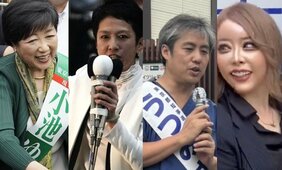 〈カオスすぎる東京都知事選〉「我々も把握できないものがある」と立花党首。“ほぼ全裸”に続き、女性用風俗ポスターでNHK党に警告。ワクチン批判、「ニセ百合子」に「ニセ蓮舫」…つばさの党の「ヘイヘイヘイ」街宣車も再び登場