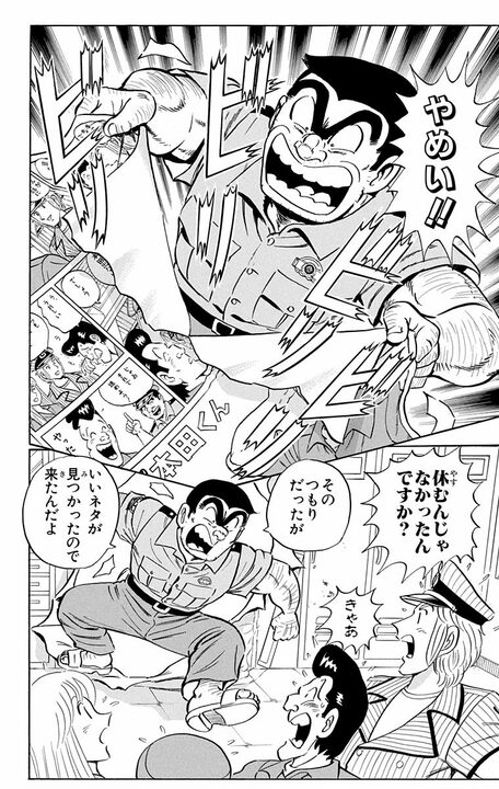 【こち亀】「ギャグを考えるのがかったるくなってきた」 両さんの休みがきっかけで幻の新連載『こちら交機の本田くん』がスタート？_4