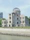原爆ドームの名で知られる、川沿いに建つ平和記念碑。ユネスコ世界遺産。