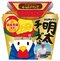 〈歴代人気フレーバーベスト5〉累計358種類の味を持つローソン「からあげクン」。もっとも愛されたのは衣に工夫をこらした…「こんな味もあったん?」_53