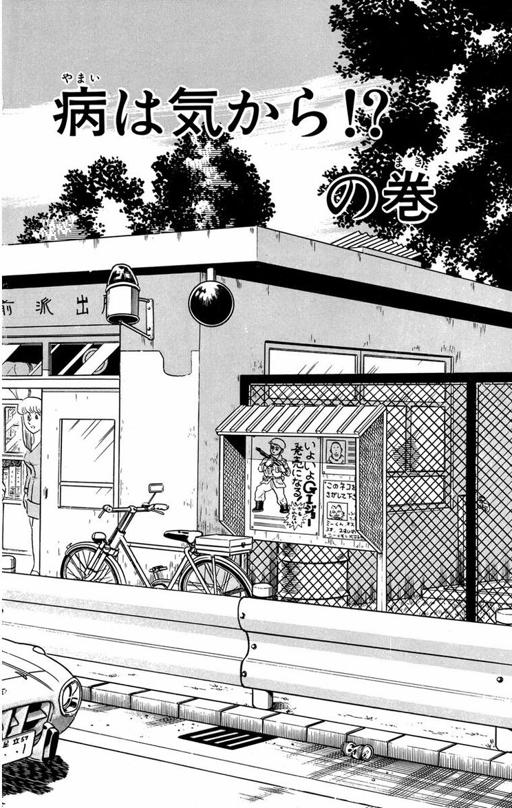 漫画の続きは下のボタンから！