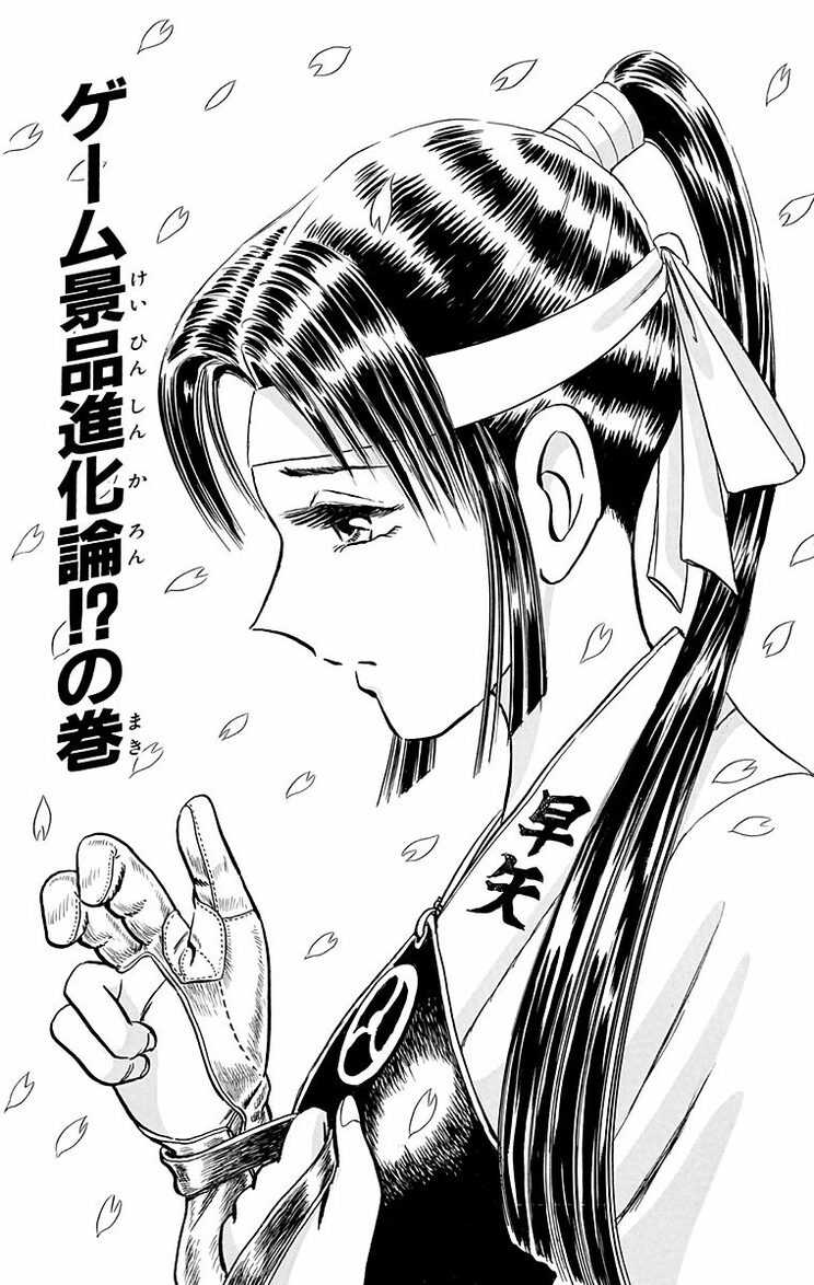 漫画の続きは下のボタンから！