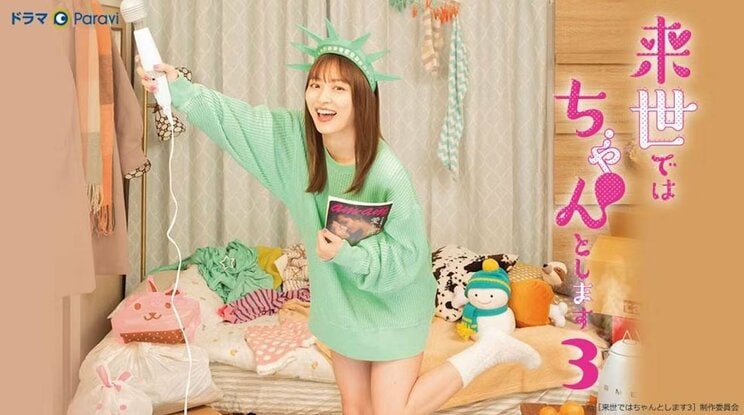 「性癖は自由だ!」配信ドラマ人気の火付け役『来世ではちゃんとします』のダダ漏れる魅力_8