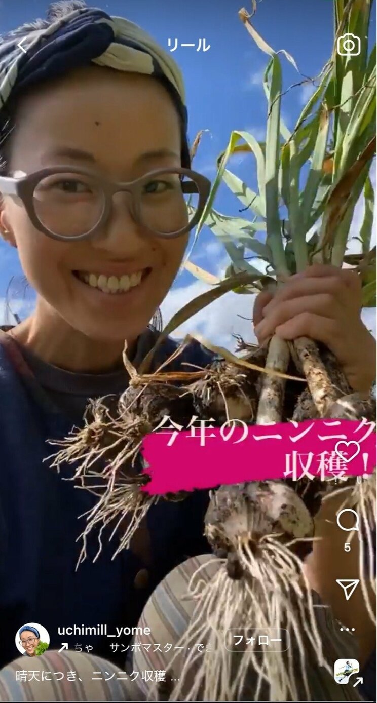 ニンニクを収穫するゆにさん（写真／ゆにさんInstagramより）