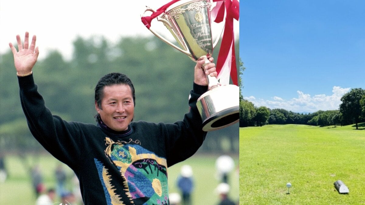 ジャンボ尾崎”という記憶…スイングからファッションまで日本中の