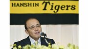 「タイガースの監督は阪神電鉄が決める」の不文律がついに崩れた瞬間―“岡田監督&平田ヘッド”が「これまでの阪神では考えられない人事」といわれる理由