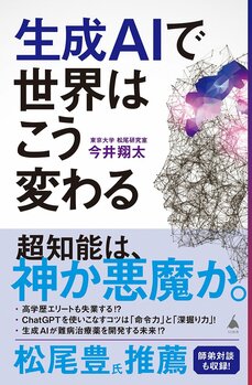 「生成を目的にしていたかどうか」がキモとなる？ 日本のAI規制が困難な現状と今後危惧される「人間の声」のディープフェイク_5
