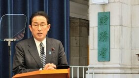 <通常国会スタート>なぜ岸田総理は増税に固執するのか? 暗躍する財務省の振り付けと「財源確保法案」の行方