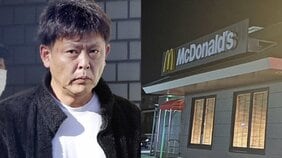 〈北九州・中学生2人死傷〉資産家一族“ボンボン”だった平原容疑者(43)逮捕前は“ゴミ屋敷”に引きこもり…3日連続で「カツ丼」を注文