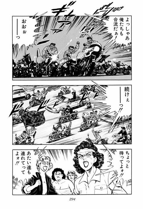 暴走族はなぜ走るのか? 『サラリーマン金太郎』伝説の暴走回で思いが炸裂「誰かが作ったきまりを叩きつぶす」_22