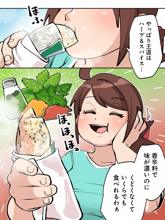 【漫画】2か月で86kg→74kgの12kg減。コンビニで買える「サラダチキン」の進化とバリエーションは、ダイエットの救世主で現代の魔法だ_13