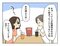 【漫画あり】「お惣菜も外食も甘えだと思って節約して頑張ってきたのに」…料理が嫌いで苦手な妻は…『妻の飯がマズくて離婚したい』第三話_27