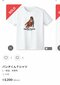 ネットで無許可で売られているパンチくんTシャツ