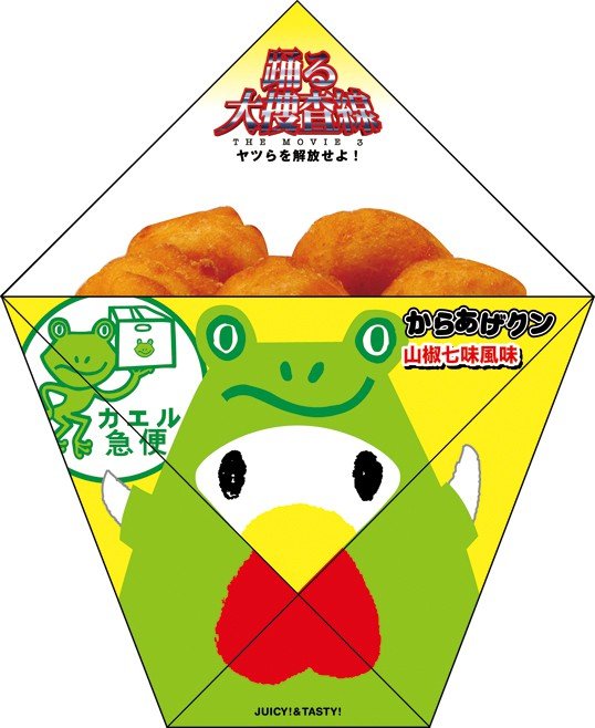 「こういうのでいい」か「日本の衰退」か…ローソン“一点突破すぎ！”弁当に賛否、物価高で変わるコンビニ飯_28