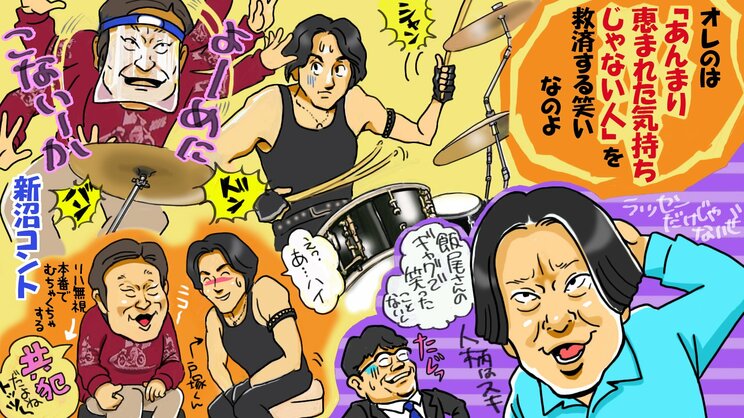 永野がテレビで躍動（絵・彩賀ゆう）