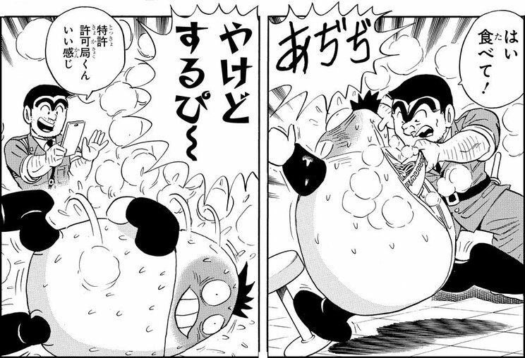 「テレビ評論の巻」より。「コンプラ？　何それおいしいの？」状態で「中の人」までいじる過激さが大ウケ！