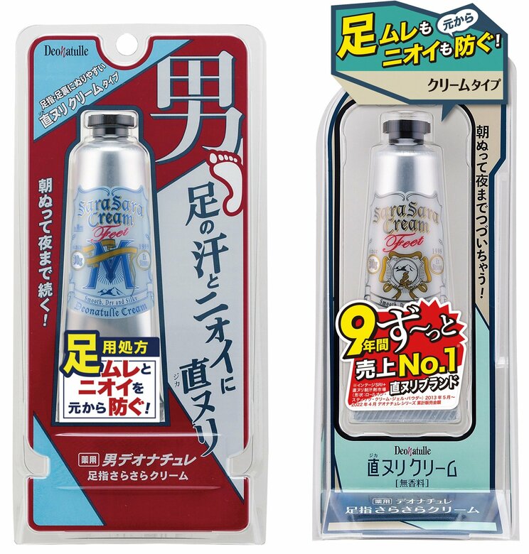 令和の制汗剤市場に変化? 男性向けの制汗剤をあえて女性用の売り場に置く、秋冬シーズンも売れ続ける理由とは?_5