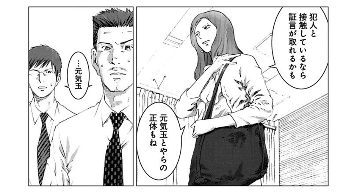 【2023漫画記事 3位】「男にホイホイついてく女も悪い」性犯罪を擁護するつぶやきをした大学4年生の末路。身バレして個人情報流出からの内定取り消し(2)【漫画】_28