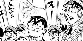 【こち亀】警視総監「最終兵器と言われる あの男に懸けよう」 そのミッションは、ビーボー君をマスコットキャラオリンピックで優勝させること…