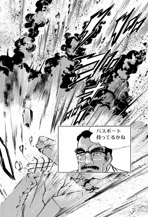 帰国目前で戦争勃発…海外赴任が最悪の結末に？ 『サラリーマン金太郎』むごすぎる仕事現場_20