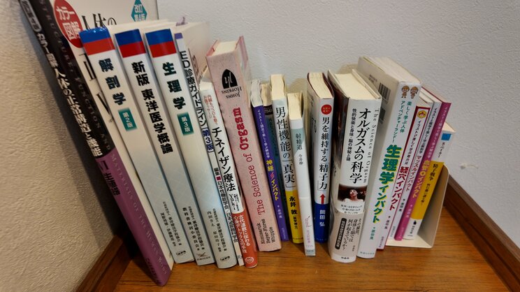 「ハゲ、デブ、服装から気をつけろ」「もうほとんど精子が出ないような年齢層」 “行為”を教えるセミナーが大炎上…講師が本当に伝えたかったこととは _5