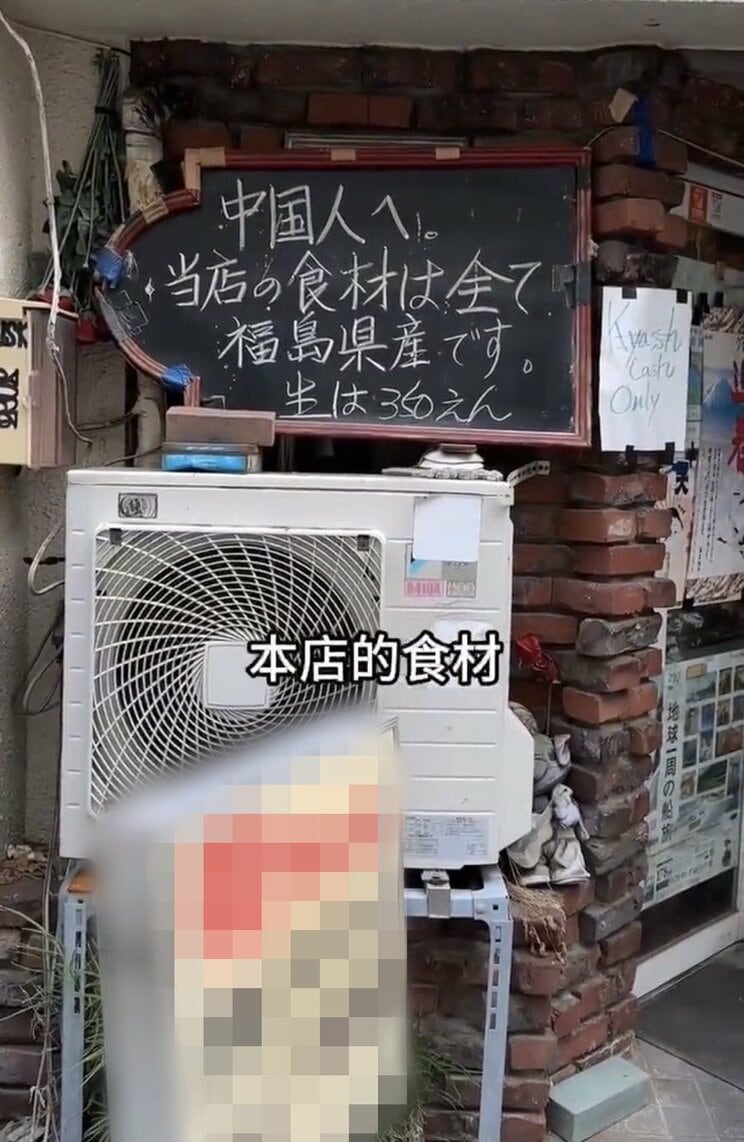 拡散されたSNSの画像