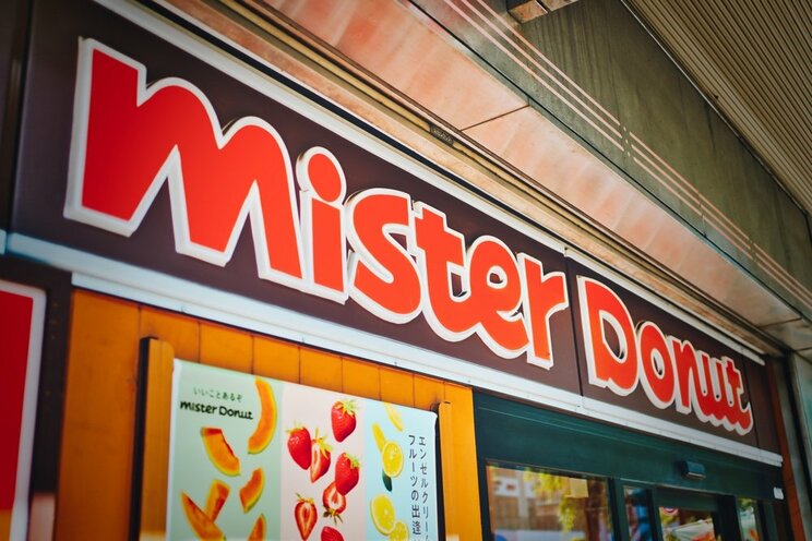 ミスタードーナツ外観（画像／Shutterstock）