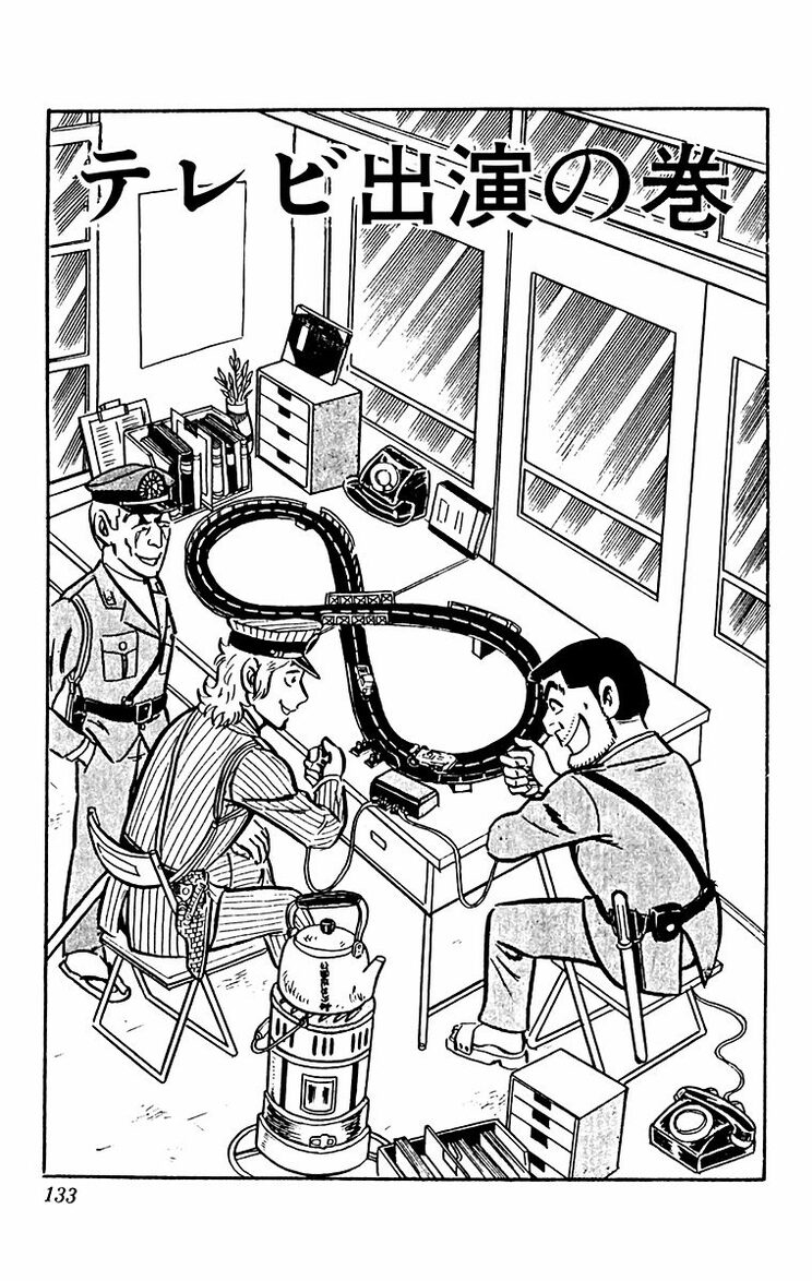 漫画の続きは下のボタンから！