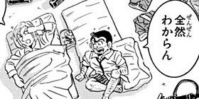 【こち亀】「ビリケンはん人質にするで～！」 通天閣の置物をめぐる珍事が勃発、そのとき警察官がとったまさかの行動