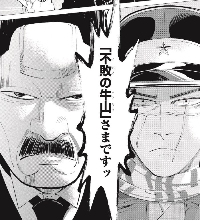 ファンが最も気になる秘密のランキングを発表…野田サトル1万字インタビュー#3_9