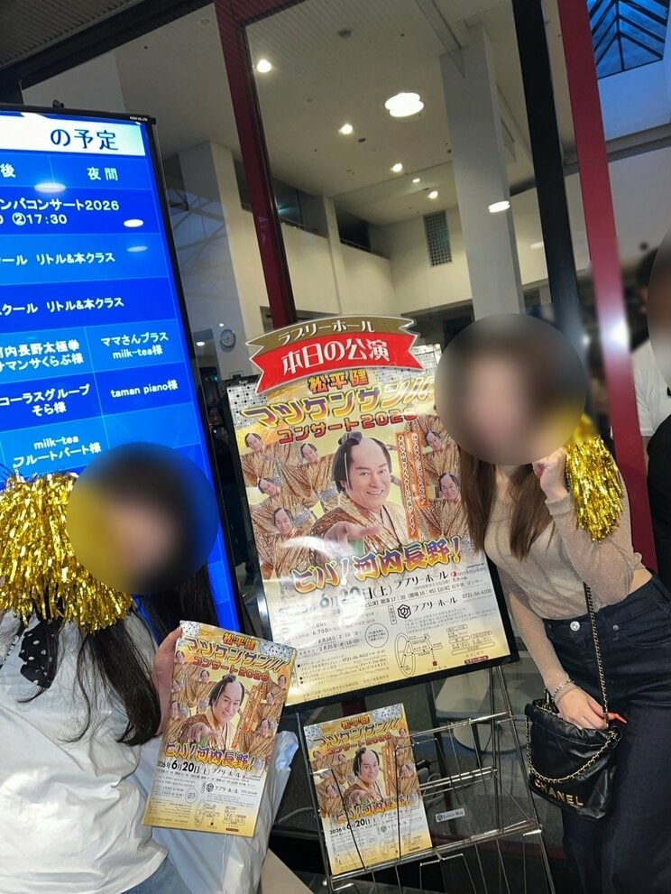 〈なぜ？再びマツケン現象〉「見ているだけで元気になる」若者が松平健にハマる理由…コラボイベントでは来場者26％増、“多幸感ビジネス”の正体_9