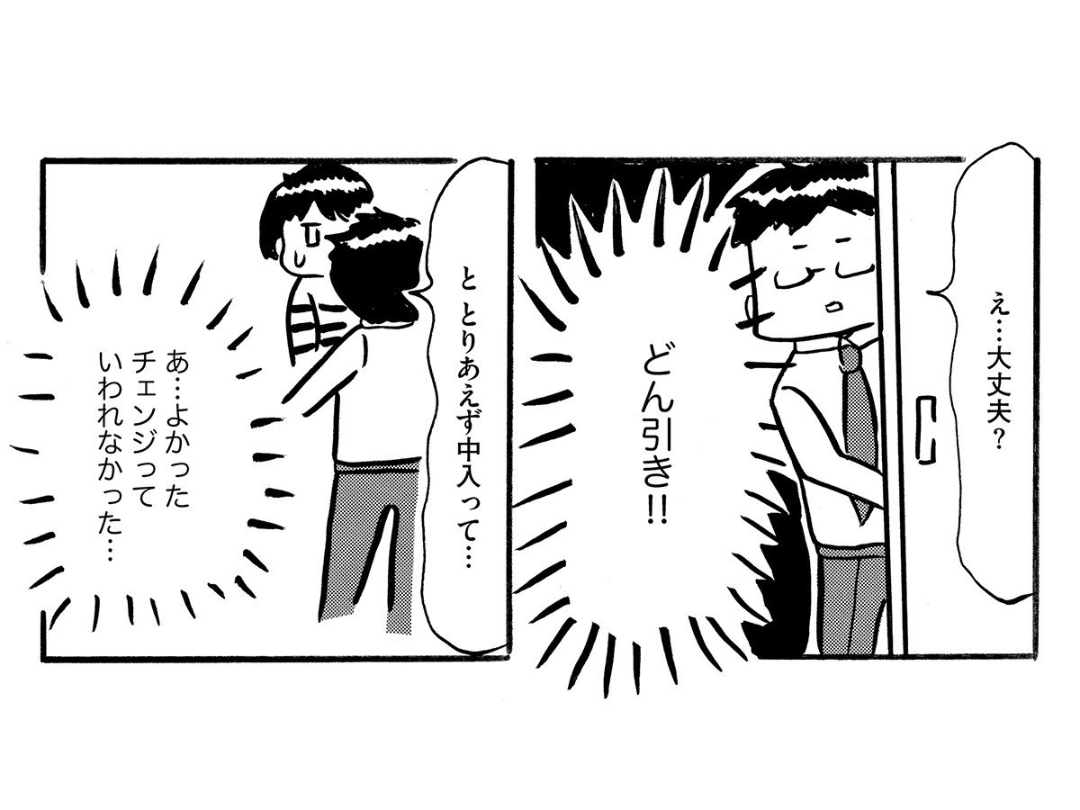 【風俗嬢として初仕事】着衣即を要求されて、OKしたもののお客さまにマジギレした理由は!? (4)_17