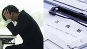 「退職代行」の次は「休職代行」サービスが急増?「利用者は20代、続いて40代~50代の正社員」業者が語る実態と専門家が指摘するデメリット