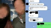 「俺のDNA欲しいでしょ?」独身偽装・元エース検察官のウラの顔…近所でもキスを要求「ペアローンの部屋に堂々と招き入れられました」