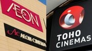 「予告編で話すのはアリ?」「エンドロール中のスマホは?」映画館マナー論争…「上映中」とはどこからどこまでなのか、大手シネコンに聞いた