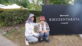 「自衛隊のヘリコプターを見て、『これで生きられる』と思った。だから、ここは忘れられない場所なんです」。陸前高田に誕生したスノーピーク新施設が見据える未来