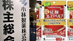 〈紅麹、死者4人・入院患者93人〉「なぜ発覚から2か月も放置?」「公表遅れが被害拡大に?」小林製薬、2月に株価急下落の謎