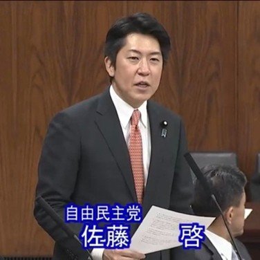 内閣官房副長官の佐藤啓氏（写真／本人Xより）
