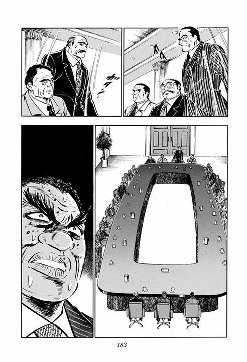 総会屋って何？ フィクサーって何？ 『サラリーマン金太郎』が映した90年代の裏社会_4