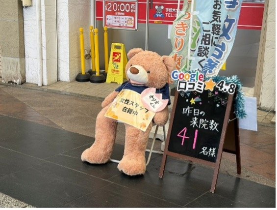 地元商店に飾られたクマの人形（撮影／集英社オンライン）