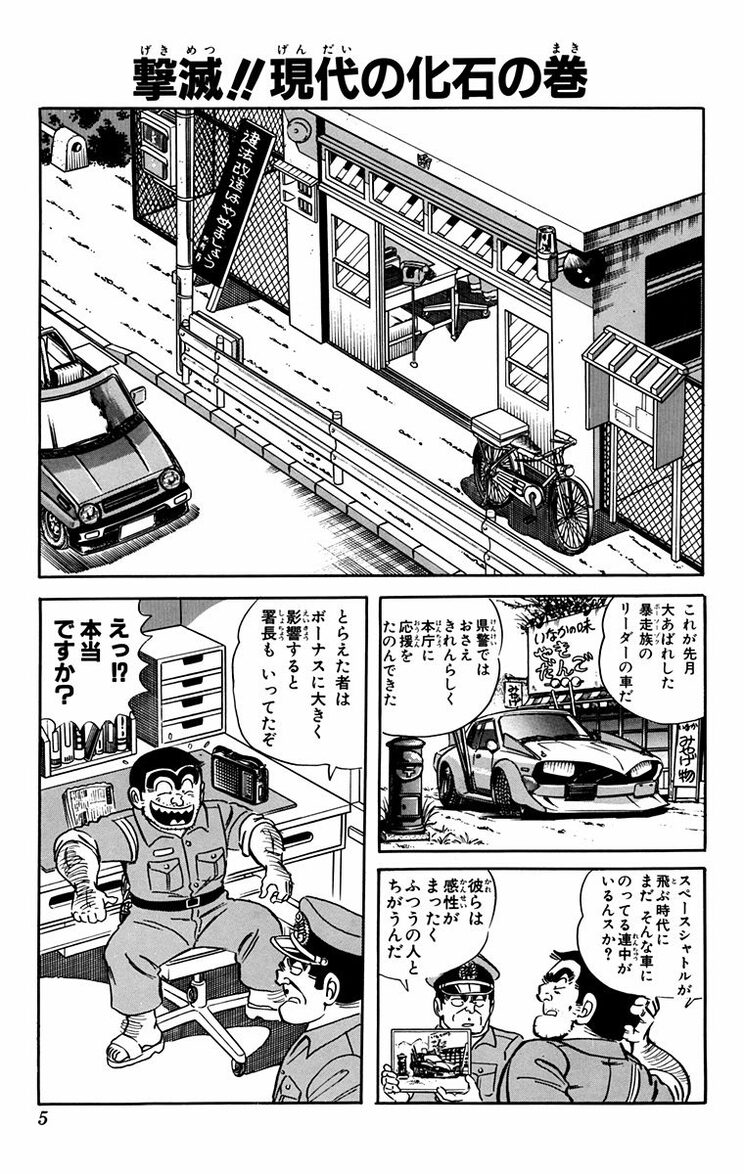 漫画の続きは下のボタンから！