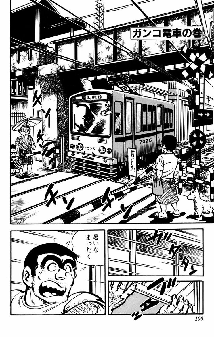 漫画の続きは下のボタンから！